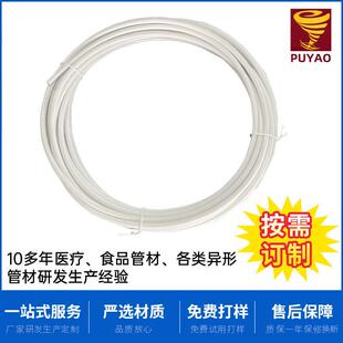 P厂家定制塑料155料PE软管LDPE管各类净水机塑软管品食级E管