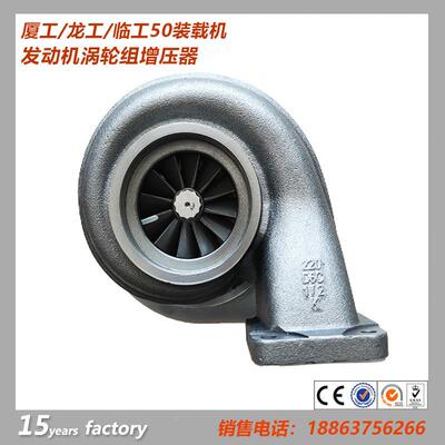 装载机配 临ITF工96装件载前机压5包