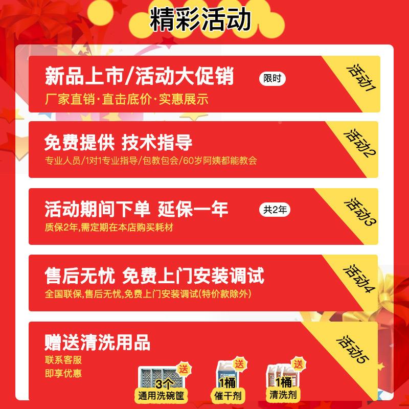 全自动揭盖式商用机洗碗堂AAB食饭洁店餐厅厨房用清设备涮碗洗杯