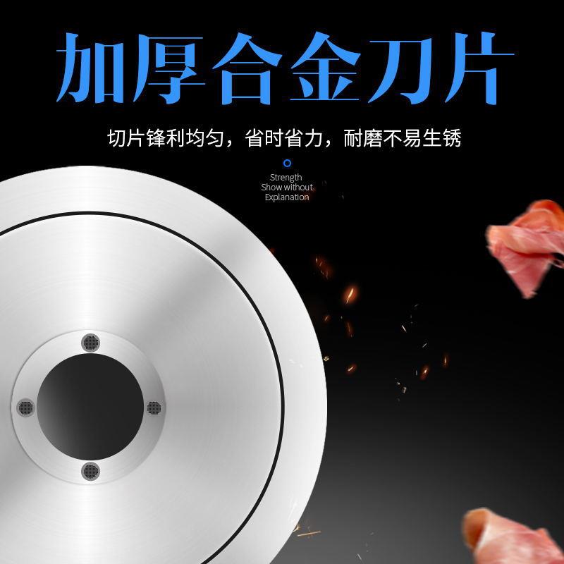 元用芳冻肉切片机全自商12ZL/13牛寸电动肥羊肉片火锅店刨肉片动