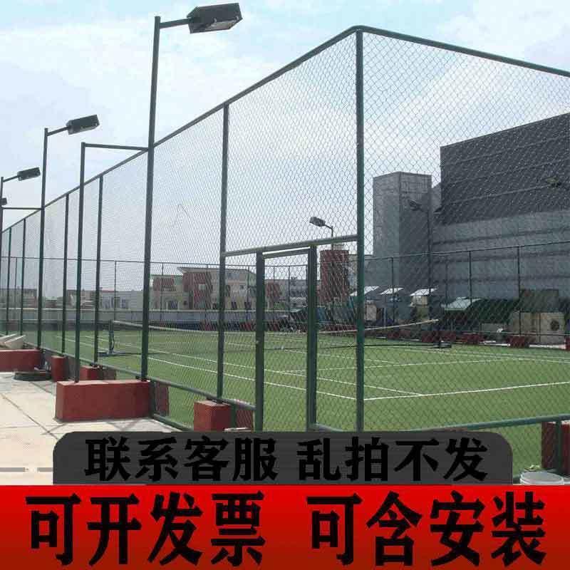 育围勾栏花体配BMI件护栏球场围网学校篮球场运动场Vc场围网笼式