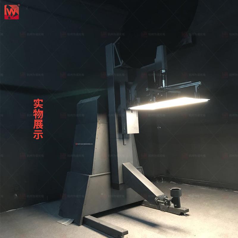 立式分布光度计C光型分D布光度计E灯具配曲线测试暗房LIES测试