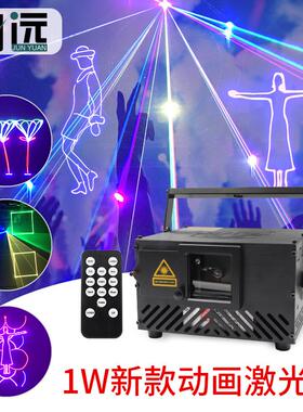 光3D全3D动画激彩动画灯镭射通激投影dj灯酒吧闪光灯彩色线条光束