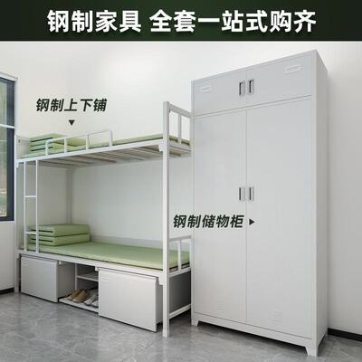 制式营具单层层床14下款上铁架床学校干部内ZSC-0328务双高低铁艺