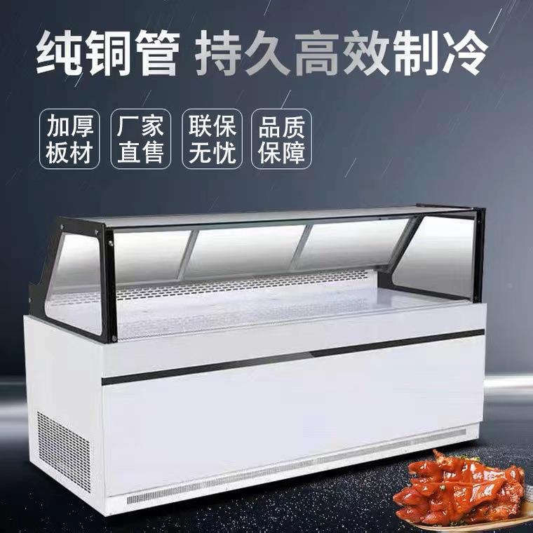 商用食冷藏展示水果卤菜卤肉保鲜冰柜211小店吃熟食店熟保柜鲜冷