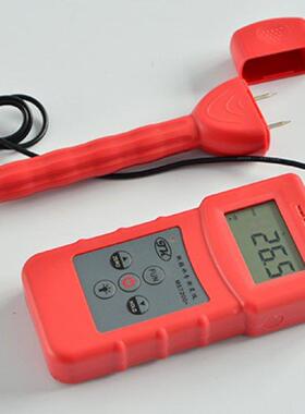 纸张水分仪 0纸品水份仪 中草药水分仪S制7M20+