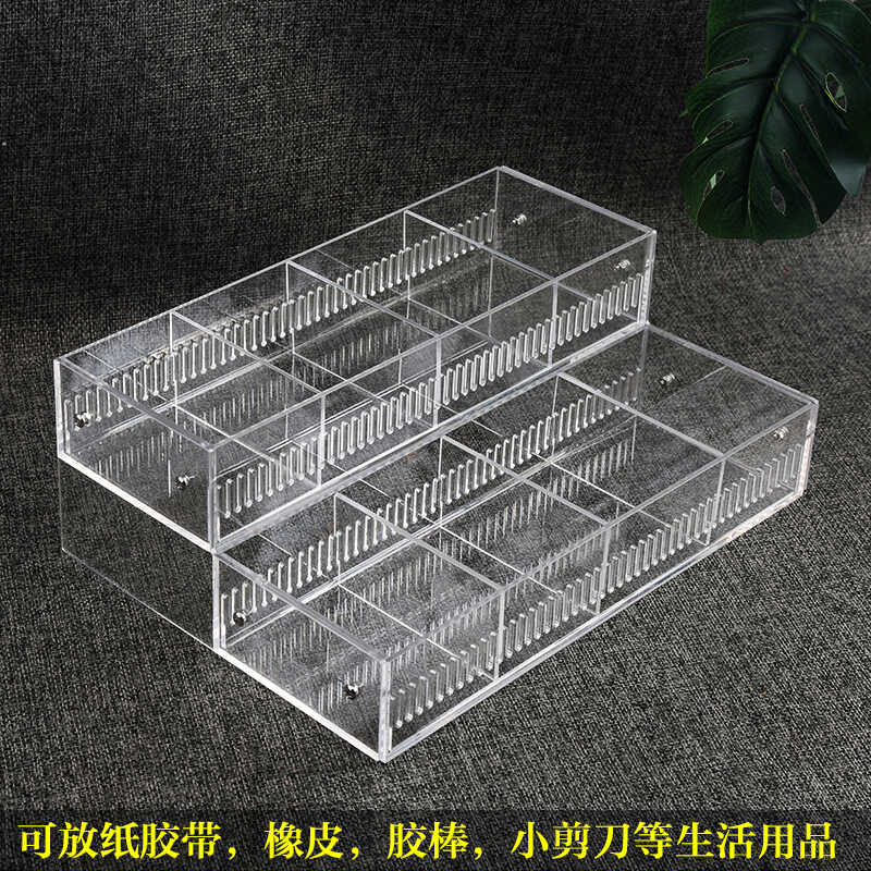 任意分隔亚克力橡皮架胶棒盒橡皮盒胶带收纳柜文具化妆品陈列架