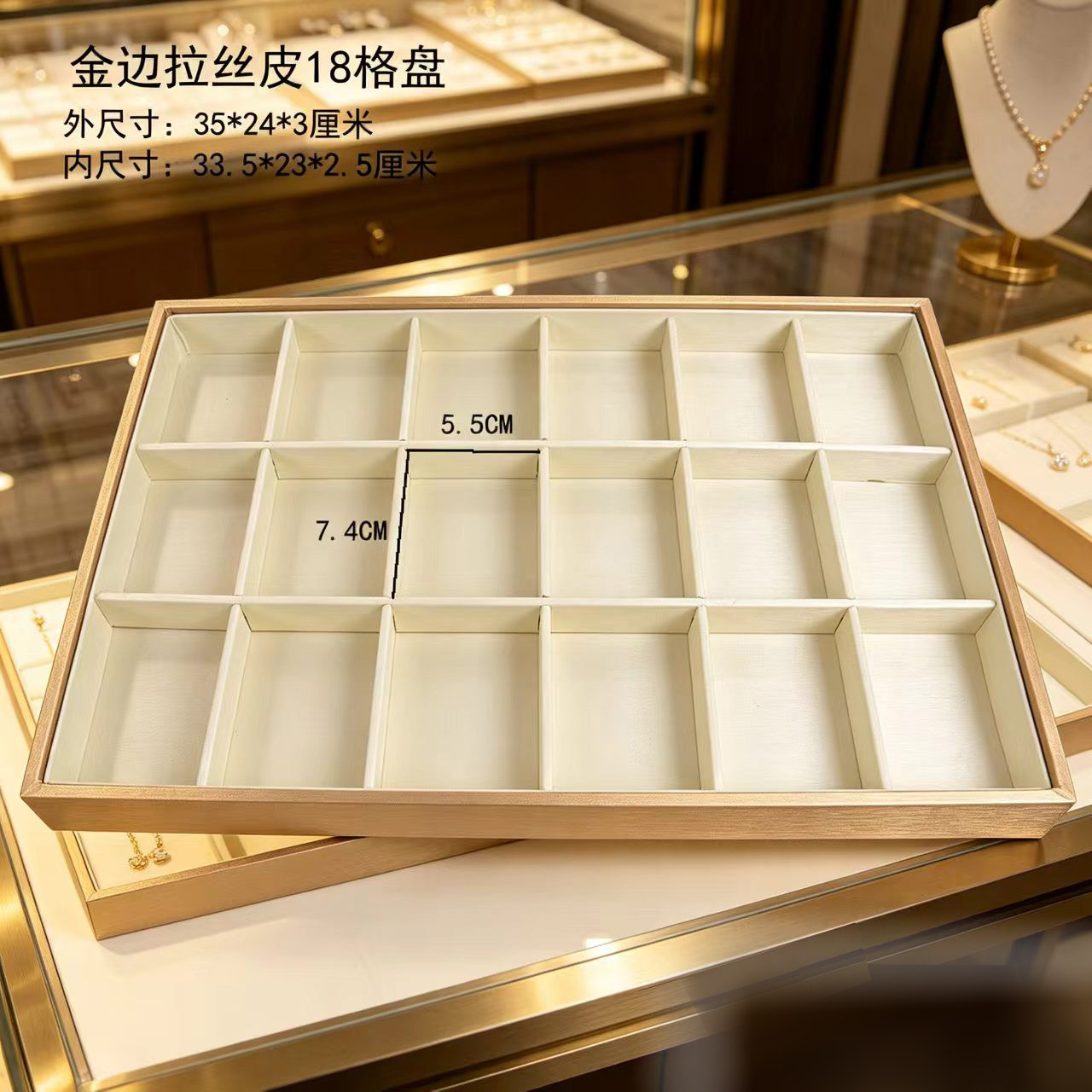 珠宝首饰展示收纳盒摆摊柜台