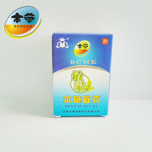 大连非得本草敏克 外用