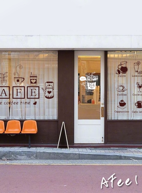 创意咖啡店奶茶店实体店铺橱窗简约装修装饰西餐厅玻璃墙贴纸