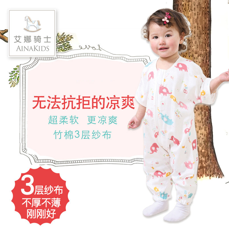 新品3层纱布睡袋 婴儿薄款分腿短袖睡袋空调被宝宝防踢被儿童春秋