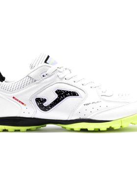 代购JOMA男士足球鞋防滑缓震耐磨支撑性强白色透气网面橡胶鞋底