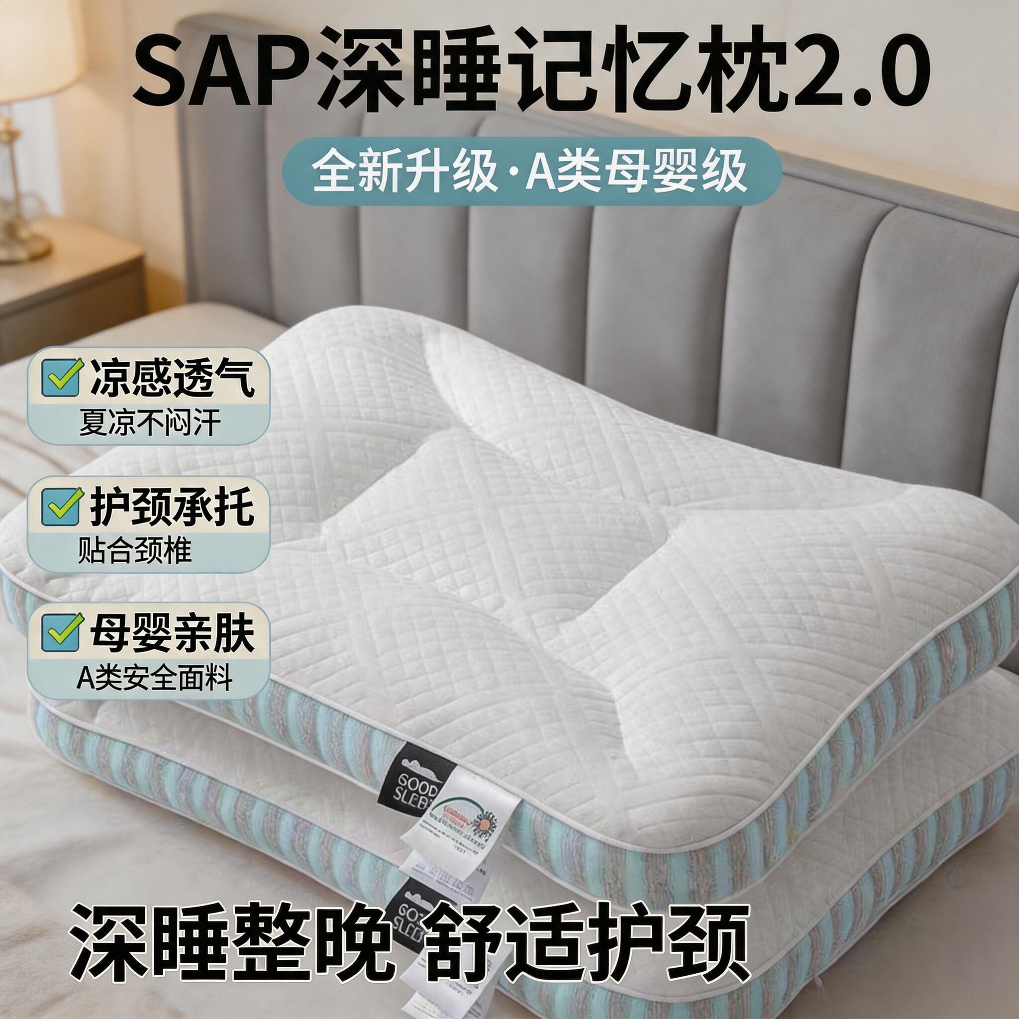 男士夏凉枕头护颈椎助睡眠青少年夏天专用凉枕头单人一只装记忆枕