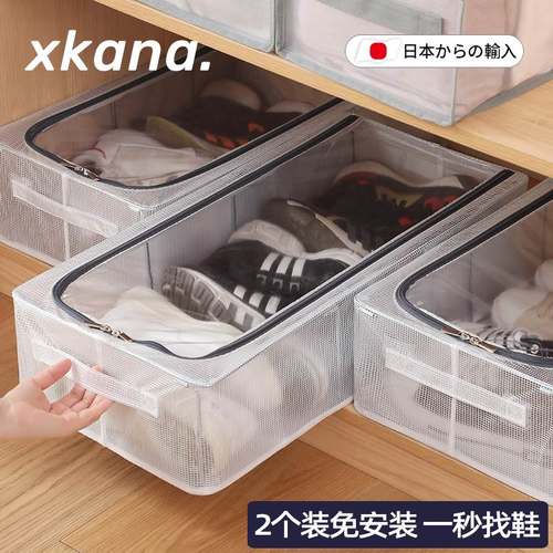 日本鞋盒收纳盒透明收纳鞋子收纳神器省空间鞋柜托床底可折叠鞋架