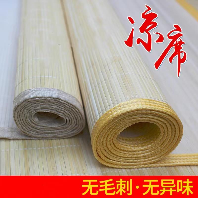 制式正品竹凉席单人学生军训凉席宿舍竹席夏季寝室凉席上下床席子