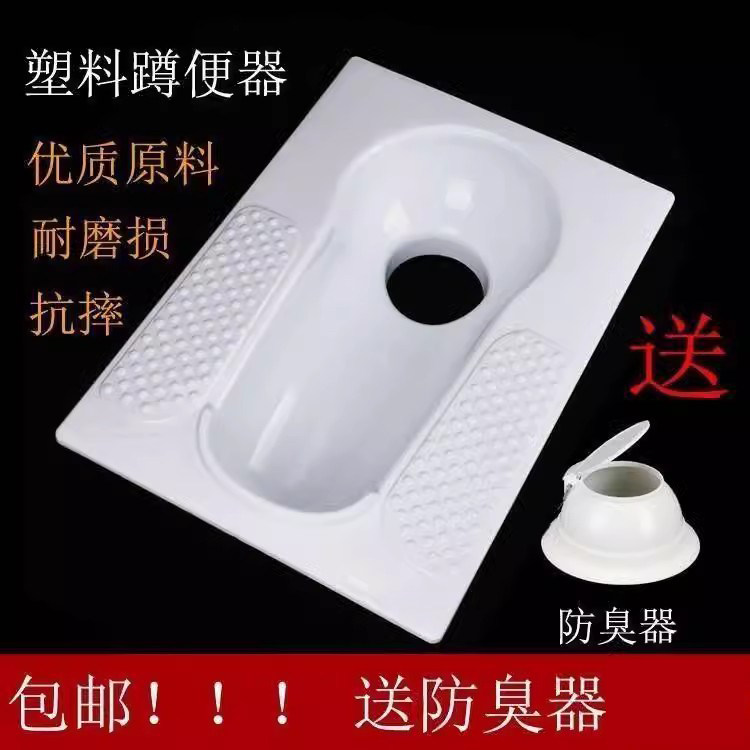家用防臭临时蹲便器冲水箱套装蹲坑大小便蹲便池化妆室大便器