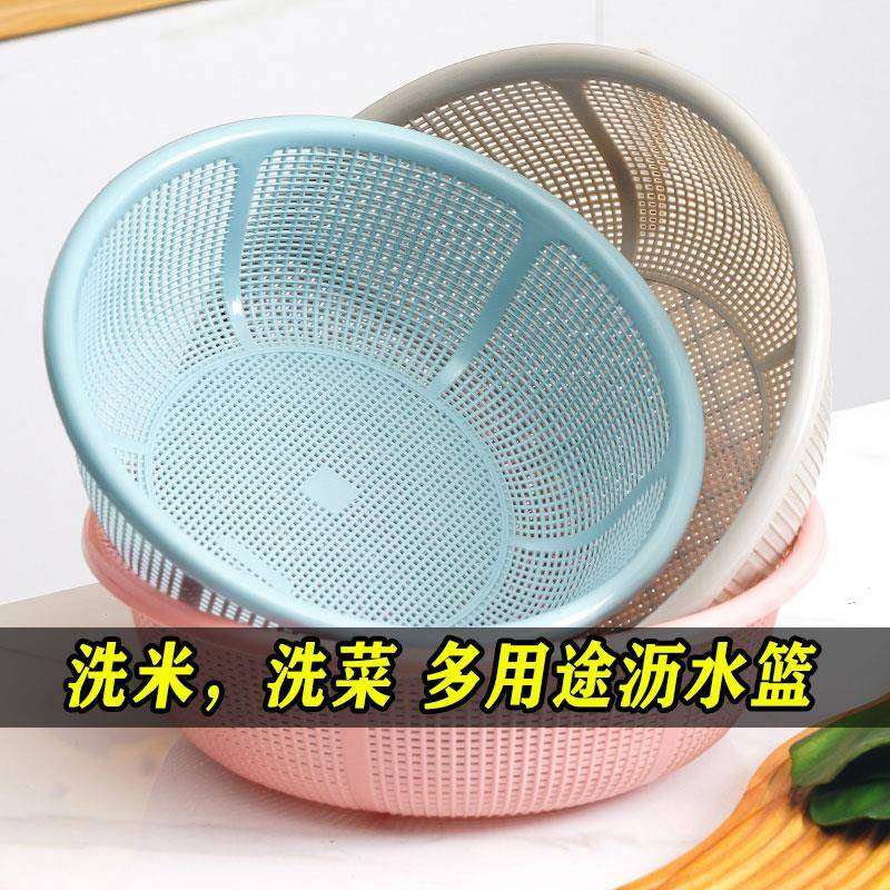 洗菜盆沥水篮加密洗菜沥水篮塑料洗水果盆水池收纳篮圆形菜篮家用