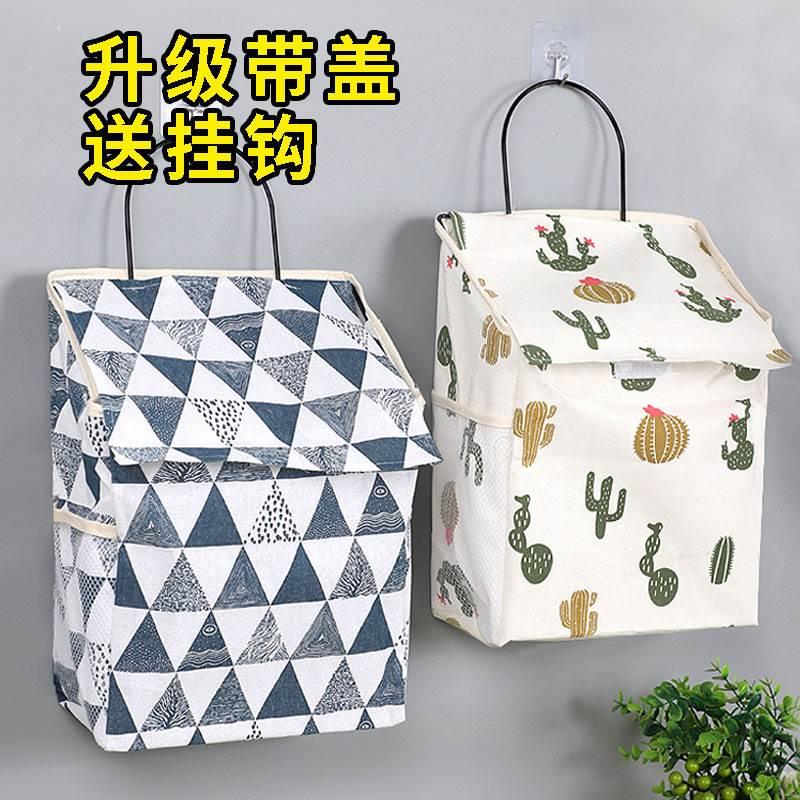 内衣收纳袋挂式袜子带盖子防水挂袋浴室洗澡收纳衣服神器大容量防