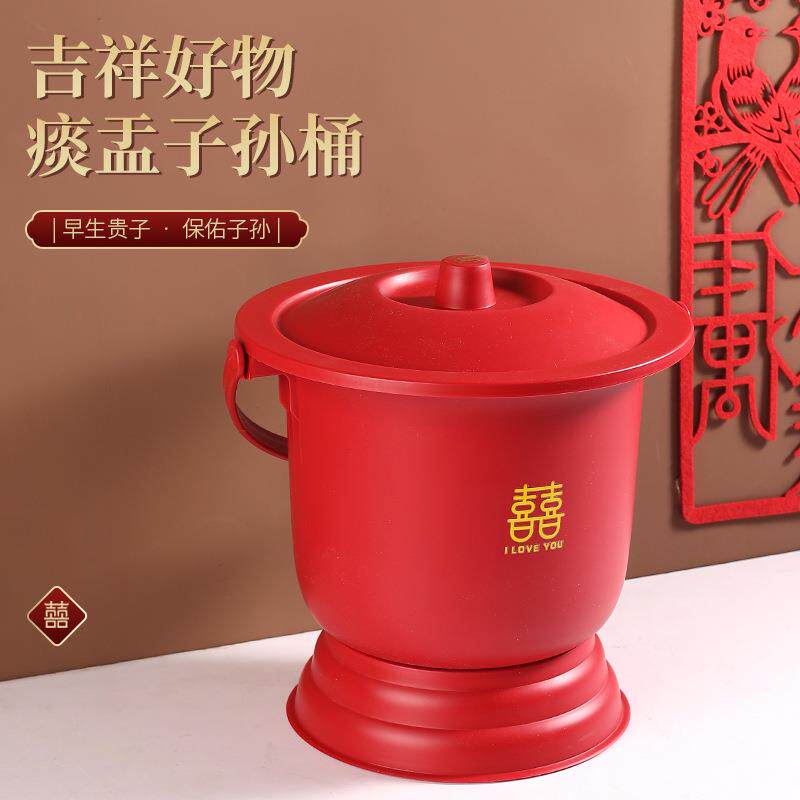 结婚痰盂尿桶大人家用卧室小便桶尿壶尿盆带盖婚庆用品陪嫁子孙桶