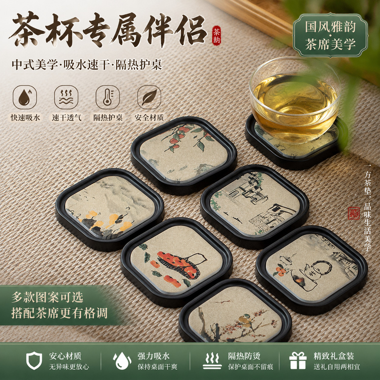 茶杯专用垫陶瓷茶杯垫办公室桌面杯子垫隔热垫创意中式吸水速干垫