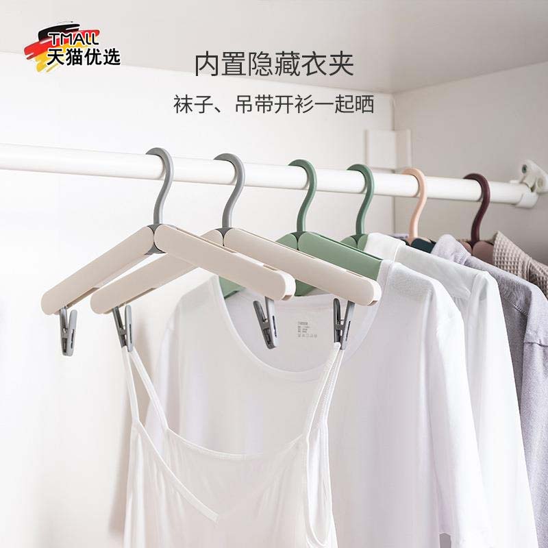 折叠衣架旅游便携式多功能晾衣架家用学生宿舍收纳神器旅行挂衣