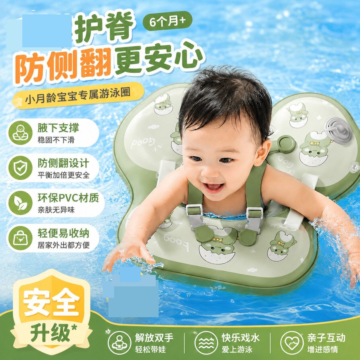 婴儿游泳圈6个月以上洗澡一岁防侧翻小月龄宝宝腋下充气家用装备