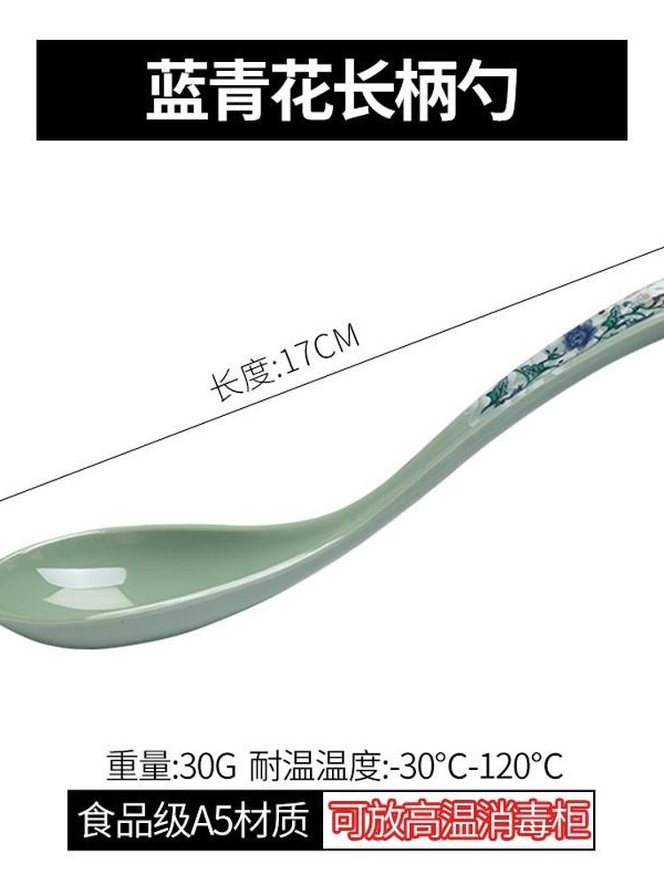 ..。A5密胺勺子商用餐厅喝粥带勾长柄汤匙塑料防摔调羹拉面麻辣-