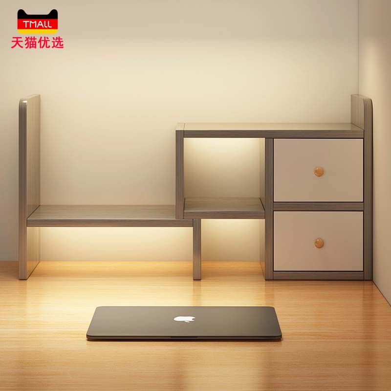 桌面置物架办公室书架桌上整理架学生宿舍简易柜子书桌收纳小书柜