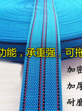 编织背包带子绳子扁带捆扎搬家扁带耐磨松紧裤腰服装家用布带行李