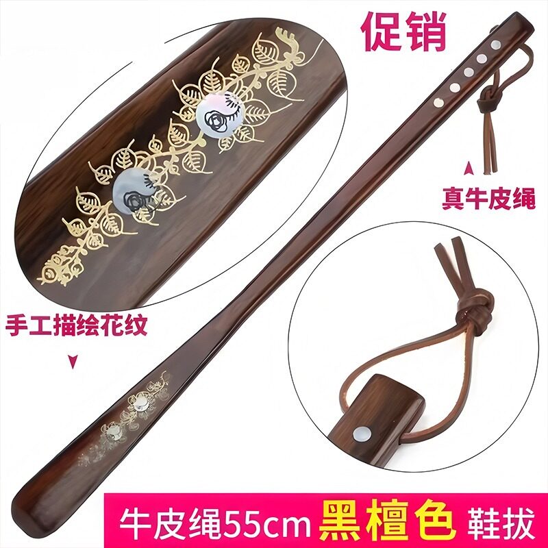 送给老人的鞋把子高级长柄家用胡桃木神器长款鞋提拔子鞋拔子家用