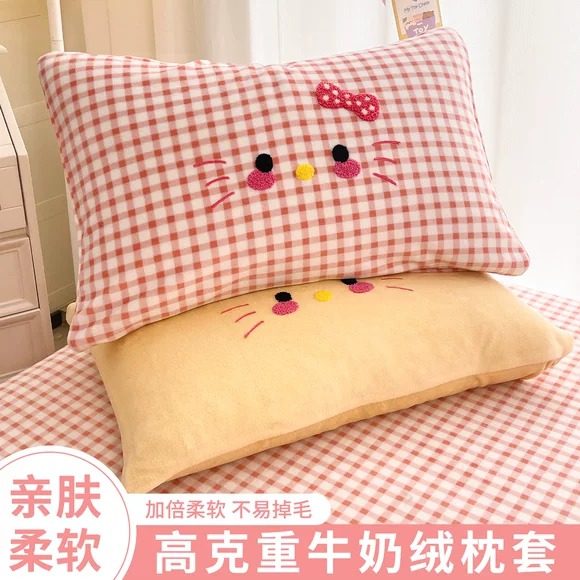 牛奶珊瑚绒枕套一对装冬季加绒加厚法兰绒面枕头套单个枕芯内胆套,床上用品,枕套,淘宝优惠券,粉丝福利购,淘宝优惠卷