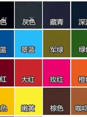 新款深蓝衣服染料家用染发剂蓝色纯黑色还原面料颜色剂毛衣颜料