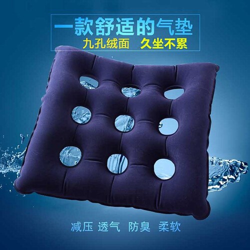 办公室空气垫3d气囊减压坐垫立体