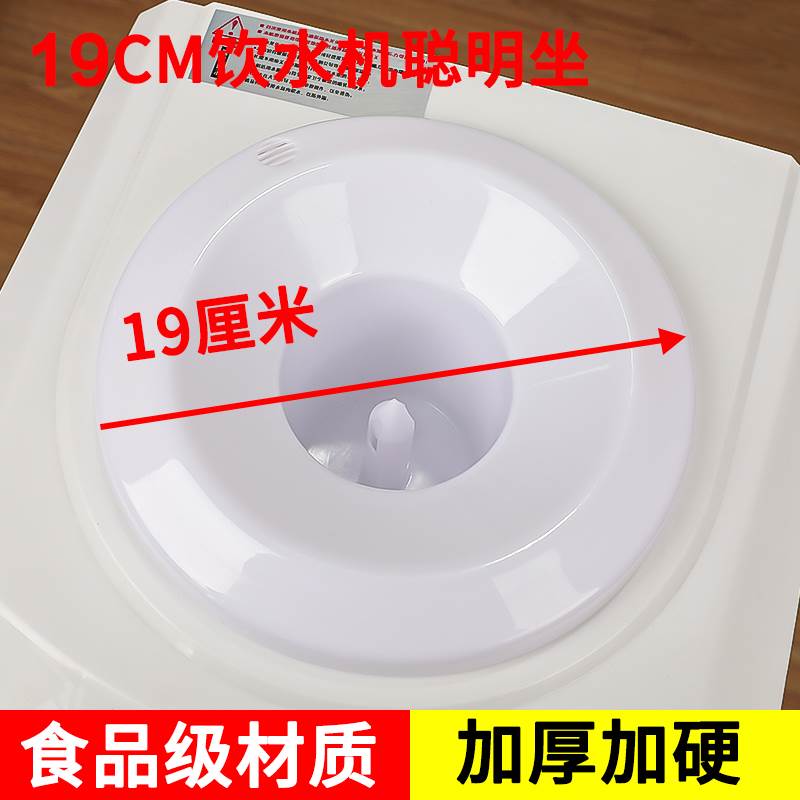 饮水机上面的漏斗通用型饮水机聪明座顶盖配件白色老式喇叭口盖子