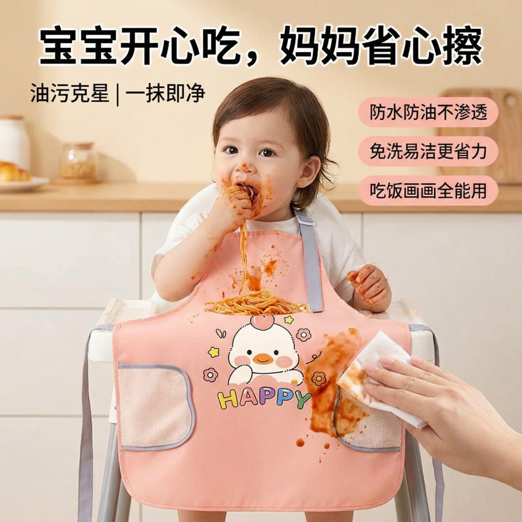 罩衣儿童3岁以上幼儿园宝宝用餐防水防脏围兜婴儿辅食大童反穿衣