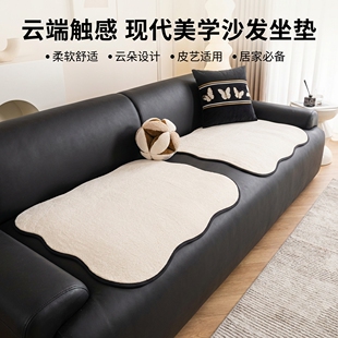 好看的沙发垫巾高级感轻奢单片两件式坐垫四季通用皮沙发专用垫子