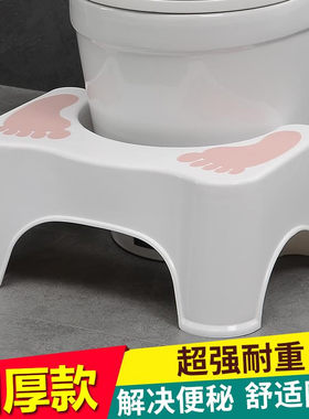 马桶神器脚踏凳子坐式马桶成人孕妇小孩上厕所塑料朔料蹲便垫脚椅