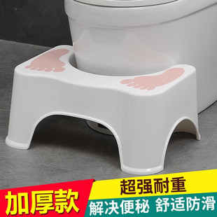 马桶成人孕妇小孩上厕所塑料朔料蹲便垫脚凳 马桶神器脚踏凳子坐式