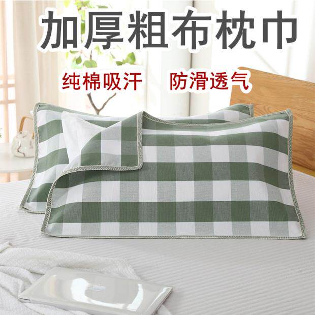 一对装加厚老粗布枕巾全棉简约北欧简约欧式单人防滑不脱落枕头套图片
