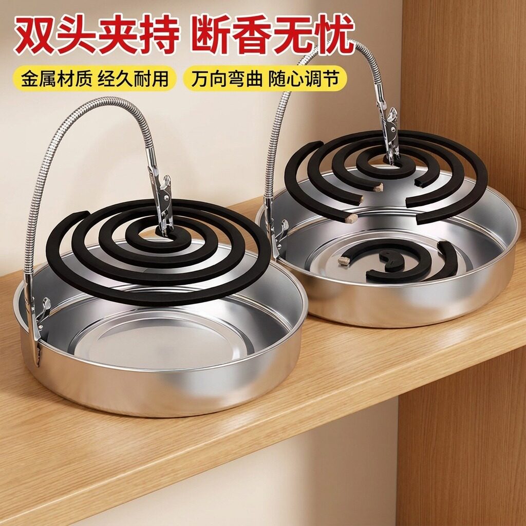 蚊香夹子固定器双头鳄鱼蚊香夹两头夹驱蚊神器夹蚊香盘托立式支架图片