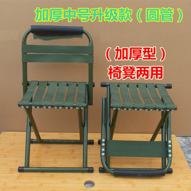 马扎折叠便携超轻户外椅子小板凳简易钓鱼凳子大人马札带靠背,住宅家具,折叠凳/马扎,淘宝优惠券,粉丝福利购,淘宝优惠卷