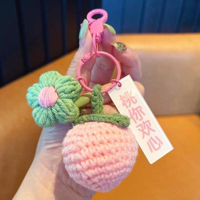 事事如意柿子挂件2025年新款毛线可爱小钥匙扣电动车汽车钥匙挂饰
