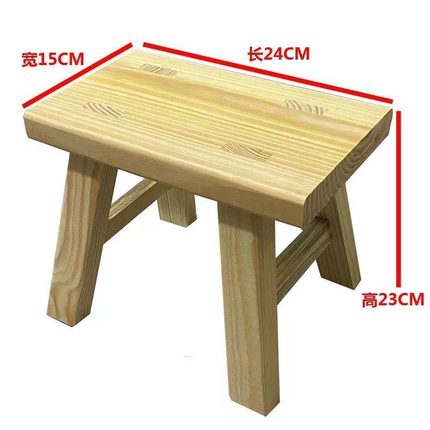 特价清仓木质小凳子耐用小凳子家用小凳子儿童加厚成人凳子木板凳