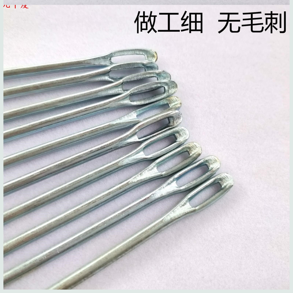 缝麻袋针特大号缝麻袋针大号打包针 打包针编织袋大针 粗针 加粗