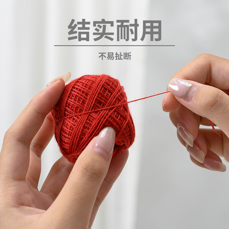 家用缝被子线203棉线球线团手缝线白线针线彩色粗线diy手工线黑线