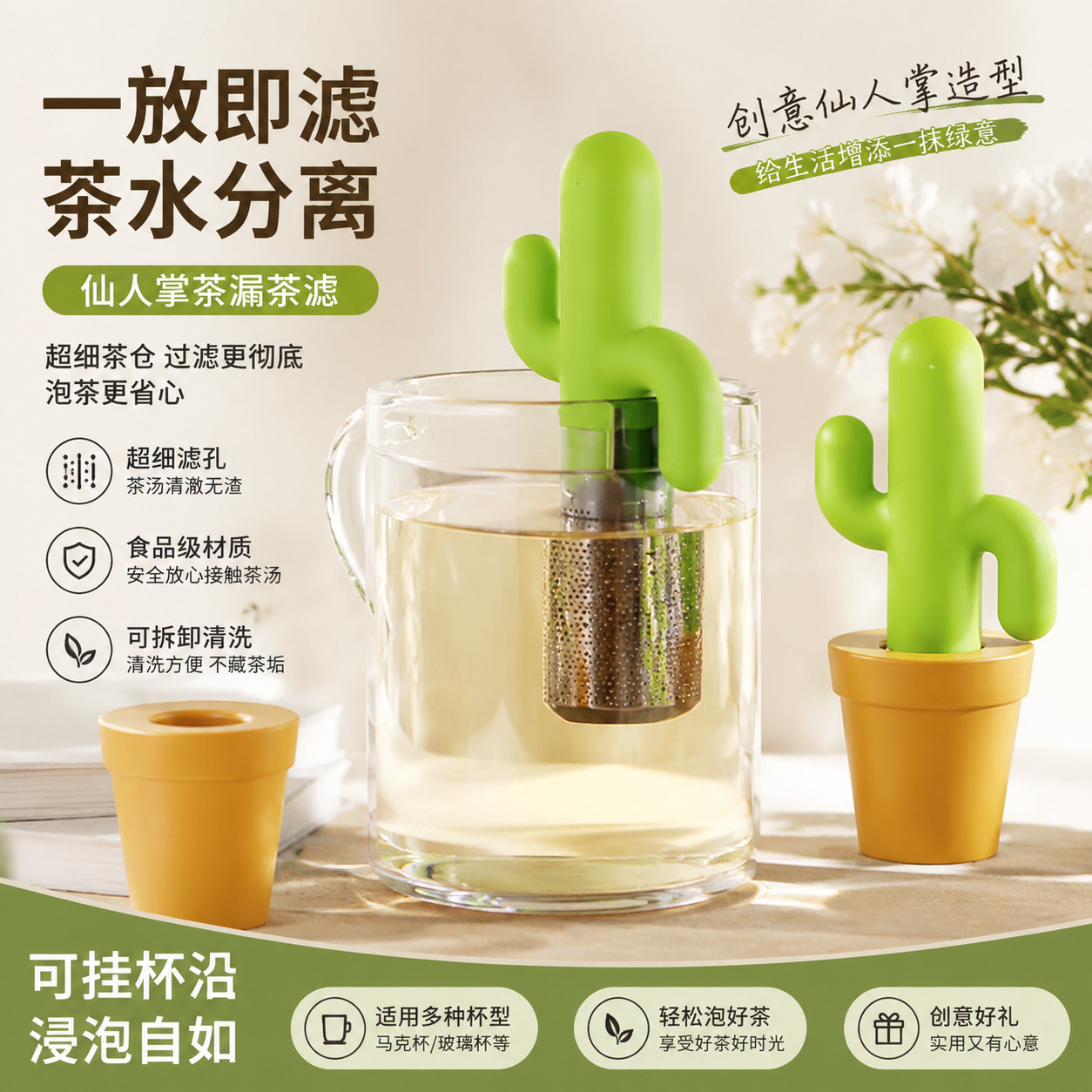 放杯子里的茶漏茶滤超细茶仓单卖茶水分离办公室茶叶过滤泡茶神器