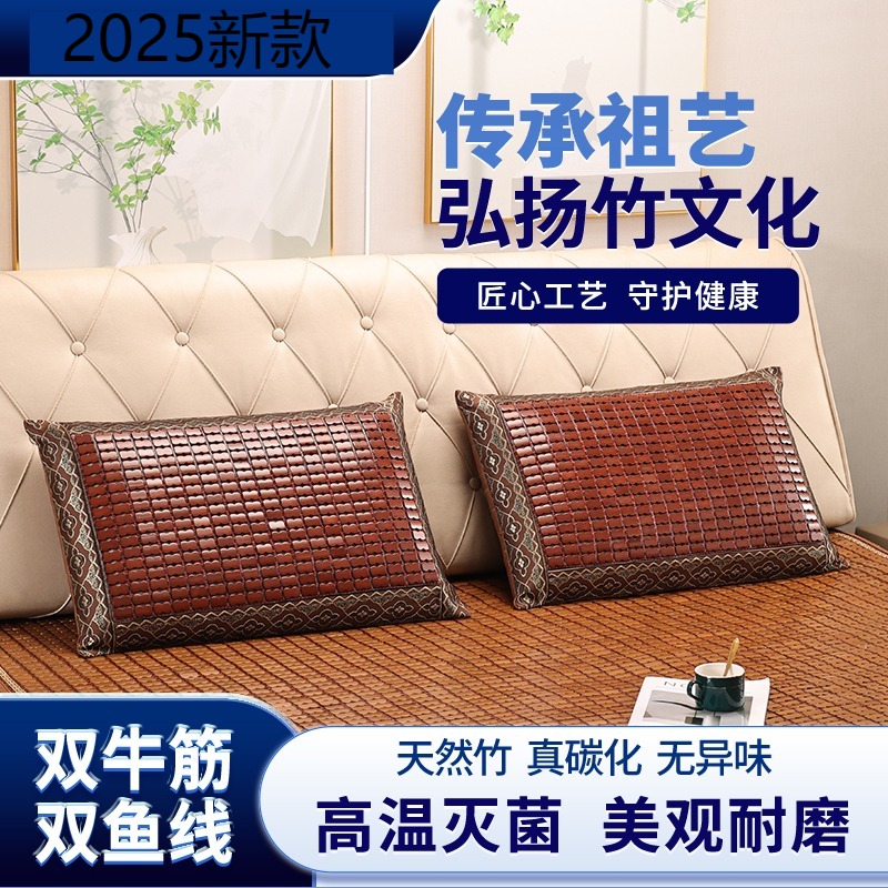 夏季新款枕头套麻将凉席单人双人竹席凉枕成人家用儿童乳胶枕枕套