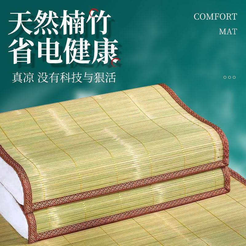 竹席凉席天然竹青枕套透气防滑枕席夏季原色枕头套夏天成人竹枕片