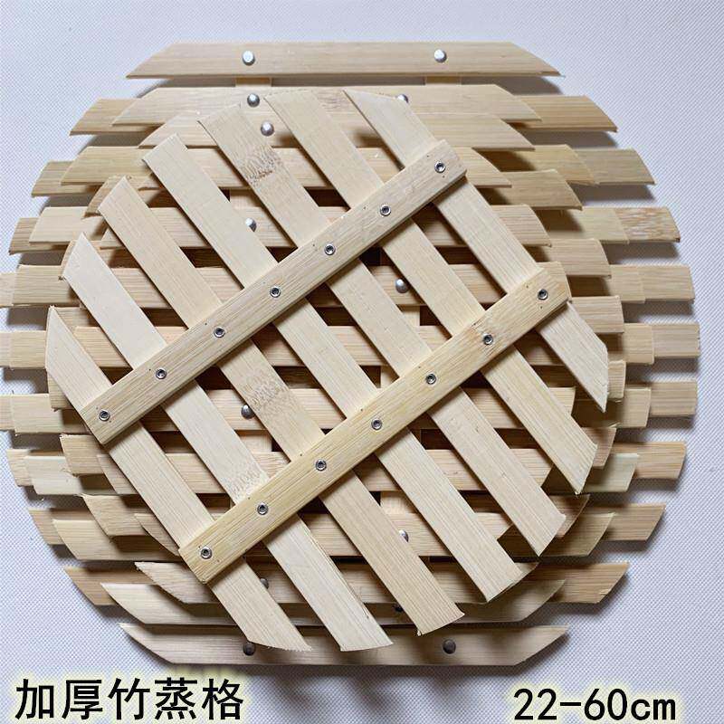 老式竹蒸笼家用地锅大号加宽加厚竹制蒸架家用炒锅万用蒸屉篦子
