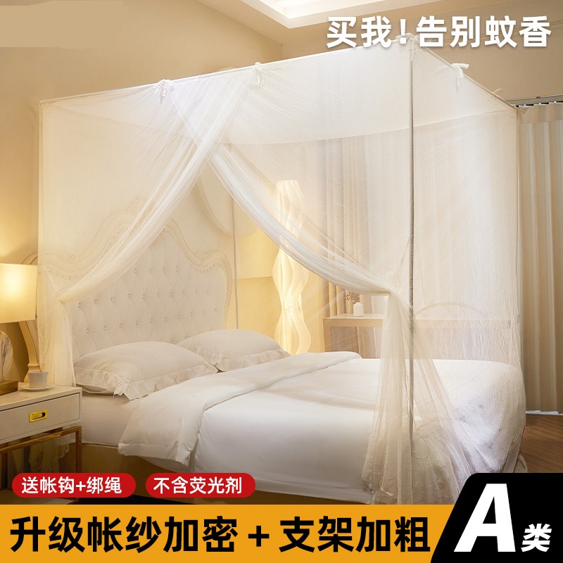 落地单开门蚊帐支架杆加粗加厚家用卧室2025新款老式纹帐布单人床